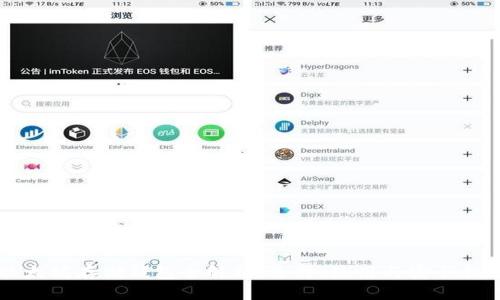 以太坊存储钱包全解析：选择、使用与安全指南