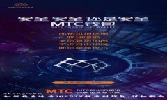 zhongwen如何将泰达币（USDT）提币到钱包：详细指