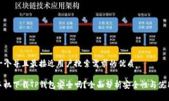 思考一个并且最接近用户