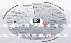 思考一个并且最接近用户