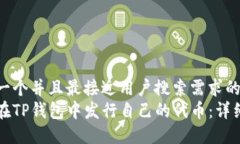 思考一个并且最接近用户