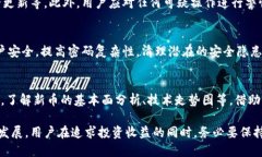 jiaotitp钱包怎么看新币/j