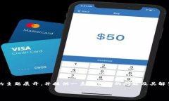 备注：为了简洁起见，以