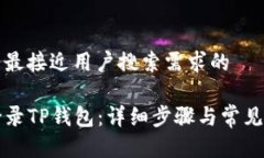 思考一个并且最接近用户