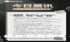 最安全的区块链钱包推荐