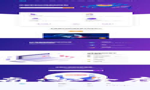 数字货币冷钱包配置指南：安全存储与管理您的数字资产