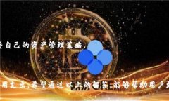   TP钱包提现需要矿工费吗