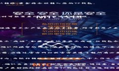 如何便捷地为TP钱包充值—