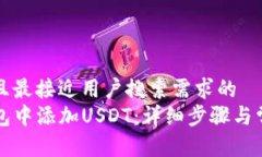 思考一个并且最接近用户