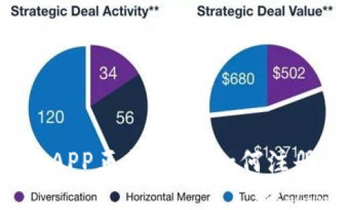  数字人民币钱包APP正式上线，如何注册使用及功能详解