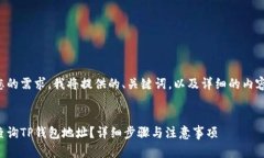 针对您的需求，我将提供