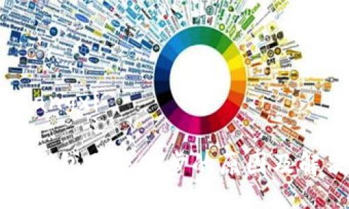 shangxi/shangxi

天元区块链钱包无法同步的原因及解决方案解析