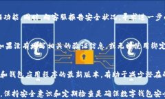 biasoti如何轻松设置数字钱