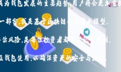 如何保证币转到TP钱包后不