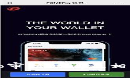 TP钱包Logo审核时间及相关流程详解