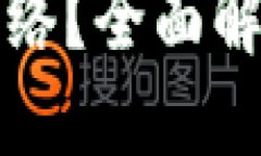 思考一个并且最接近用户