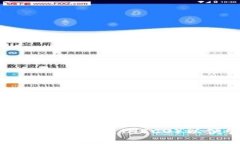 怎样在TP钱包添加火币生态