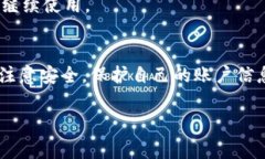   农行掌银如何添加数字钱包？详细步骤与常见问