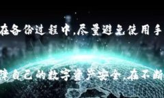 中国能使用的加密钱包推