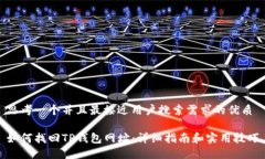 思考一个并且最接近用户