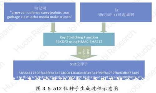 华为手机无法安装TP钱包的原因及解决方法详解
