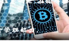 baguotitp钱包如何收录币种