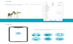 区块链钱包系统架构全面