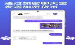 数字硬件钱包安全吗？全