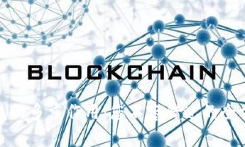 数字钱包的多重作用：您不容错过的全方位解析