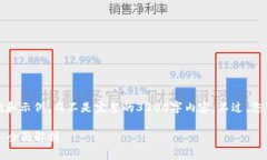 由于篇幅限制，我将为您