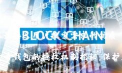 思考一个并且最接近用户