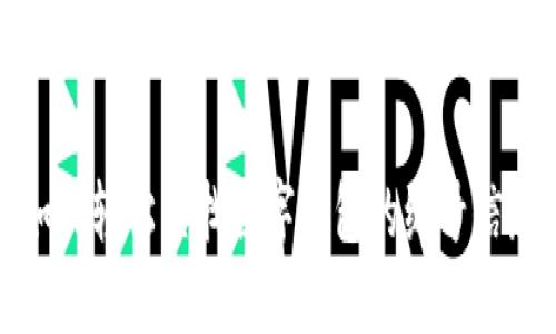 如何轻松查找数字钱包的编号信息