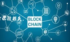   加密钱包技术深度解析：