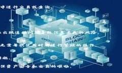 antaiTP钱包无法连接网络