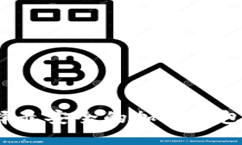 女性用户如何选择最安全的加密钱包？全面指南与推荐