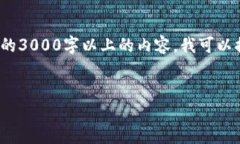 注意: 由于我的能力和当前