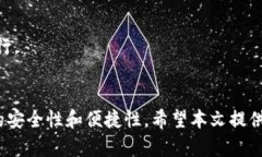 如何将欧易提币到TP钱包：