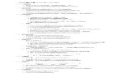 数字钱包推送失败的原因