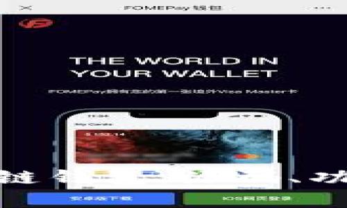 : 全面解析区块链钱包：源码、功能与安全性探讨