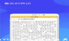     深入了解TP钱包中的Y