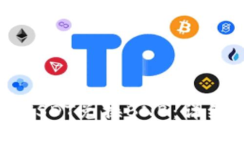 如何在TP钱包中使用USDT兑换BNB：详细教程与常见问题解答