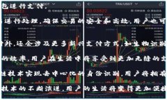 了解百度钱包与绿洲区块