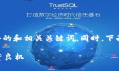 为了更好地满足您的要求