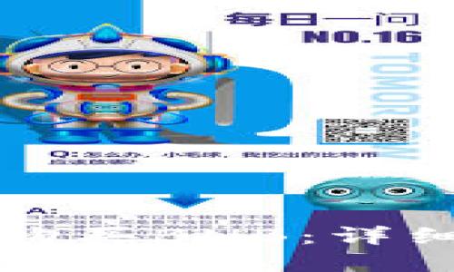 如何在TP钱包中购买BNB：详细步骤与实用技巧