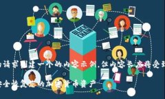 为了更好地帮助您，我将