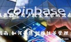 思考一个并且最接近用户