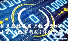 思考一个并且最接近用户