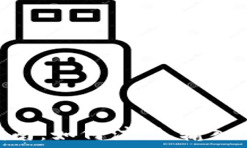   
GUC数字钱包使用指南：如何注册、输入邀请码及其功能详解