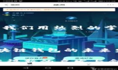 主持词尊敬的各位领导、