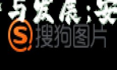 2023年数字钱包的趋势与发